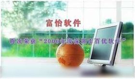 软件及辅助设备在现代科技发展中的关键作用