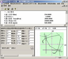 尧创机械CAD在机械零件设计中的主要功能与特色
