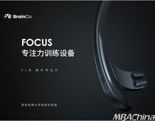 赋思头环 以科技赋能学习效率与方法的革新