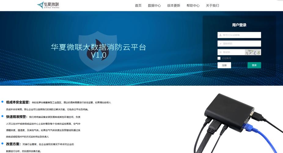 注册资本500万元的科技企业 软件开发与数字化转型的创新力量