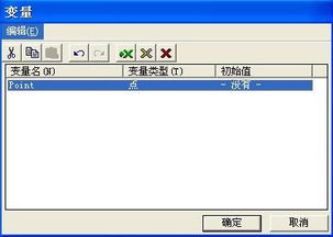魔兽地图编辑器指南 使技能辅助单位朝向指定点释放技能