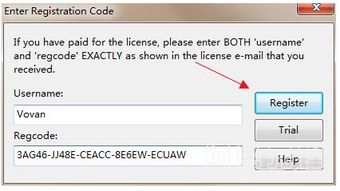 EditPlus 文本编辑处理辅助工具 v5.2 最新汉化版软件下载指南